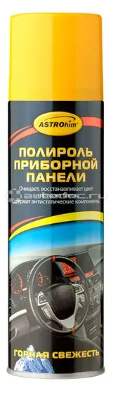 ASTROHIM Полироль приборной панели