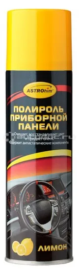 ASTROHIM Полироль приборной панели