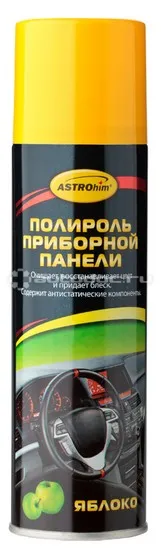 ASTROHIM Полироль приборной панели