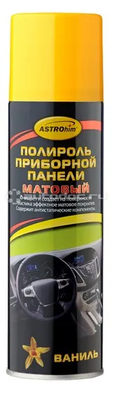 ASTROHIM Полироль приборной панели матовый