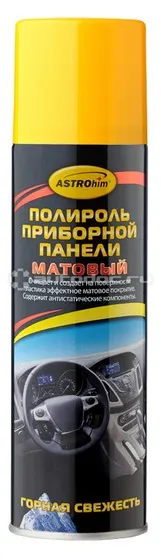 ASTROHIM Полироль приборной панели матовый