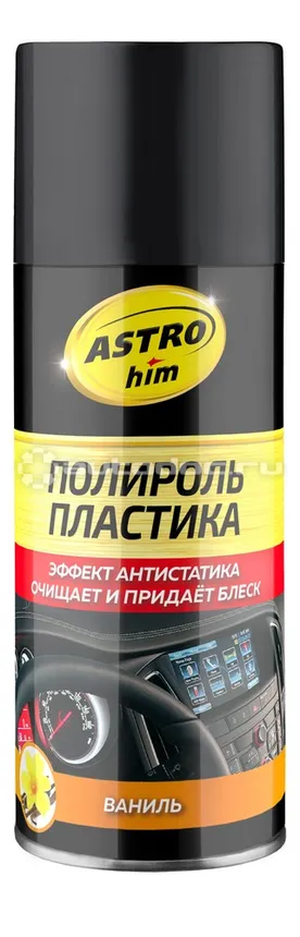 ASTROHIM Полироль