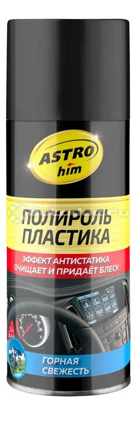 ASTROHIM Полироль пластика