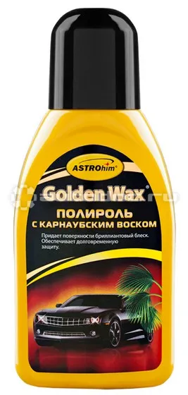 ASTROHIM GOLDEN WAX Полироль с карнаубским воском