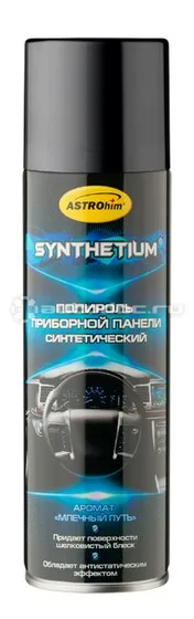 ASTROHIM SYNTHETIUM Полироль приборной панели синтетический