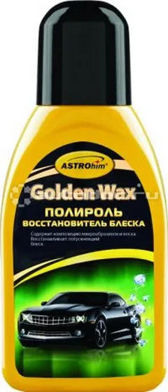 ASTROHIM GOLDEN WAX Полироль восстановитель блеска
