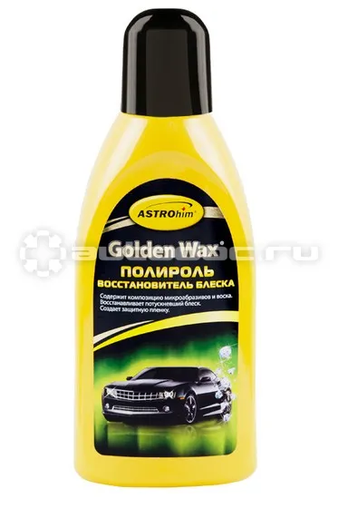 ASTROHIM GOLDEN WAX Полироль восстановитель блеска