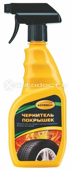 ASTROHIM Чернитель покрышек