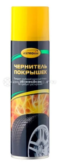 ASTROHIM Чернитель покрышек
