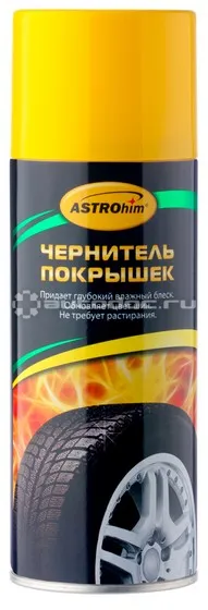 ASTROHIM Чернитель покрышек