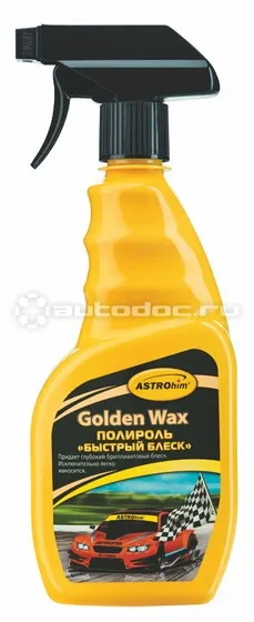 ASTROHIM COLOR WAX Полироль "БЫСТРЫЙ БЛЕСК"