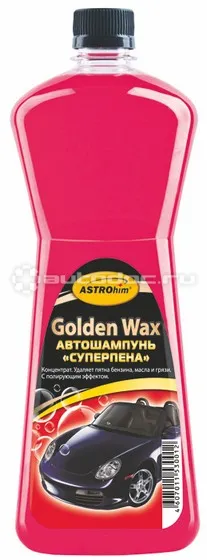 ASTROHIM GOLDEN WAX Автошампунь "Суперпена"