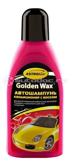 ASTROHIM GOLDEN WAX Автошампунь-кондиционер с воском