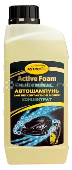 ASTROHIM ACTIVE FOAM UNIVERSAL Автошампунь для бесконтактной мойки