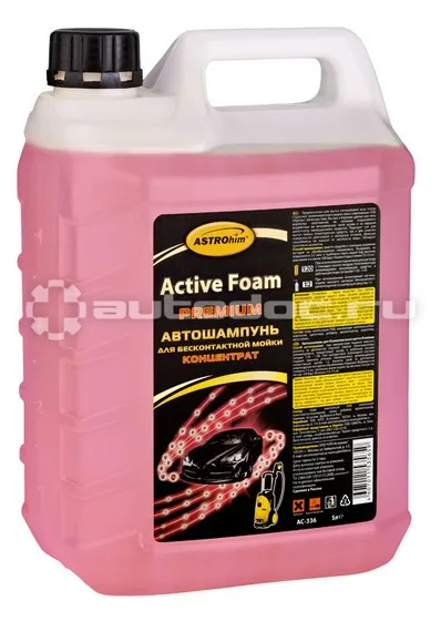 ASTROHIM ACTIVE FOAM PREMIUM Автошампунь для бесконтактной мойки