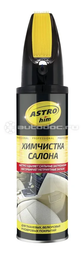 ASTROHIM Очиститель