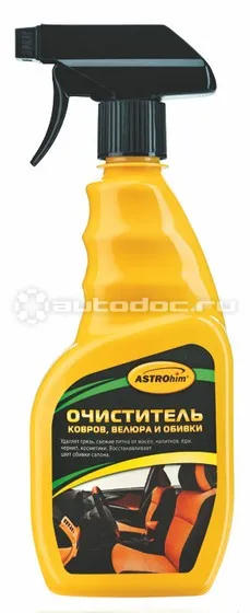 ASTROHIM Очиститель ковров, велюра и обивки