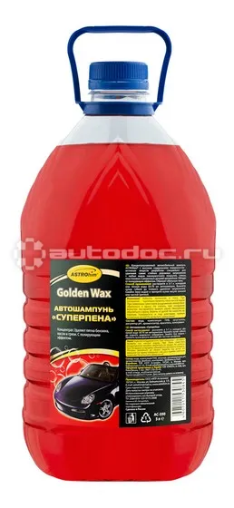 ASTROHIM GOLDEN WAX Автошампунь "Суперпена"