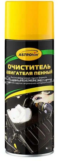 ASTROHIM Очиститель внешней поверхности двигателя пенный