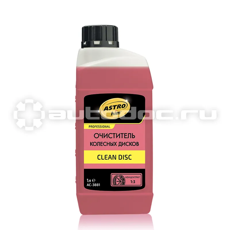 ASTROHIM Очиститель дисков Clean Disc