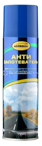 ASTROHIM Антизапотеватель