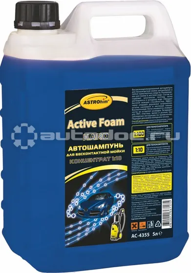 ASTROHIM ACTIVE FOAM HARD Автошампунь для бесконтактной мойки