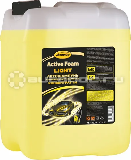 ASTROHIM ACTIVE FOAM LIGHT Автошампунь для бесконтактной мойки
