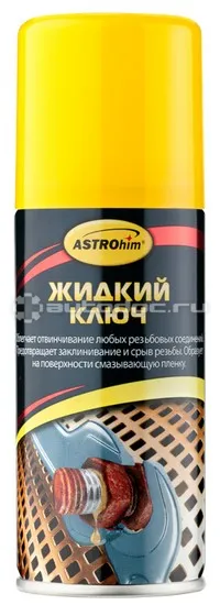 ASTROhim Жидкий ключ
