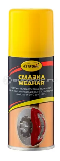 ASTROhim Смазка медная
