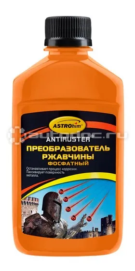 ASTROhim Antiruster Преобразователь ржавчины фосфатный