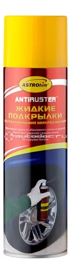 ASTROHIM ANTIRUSTER Жидкие подкрылки