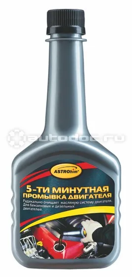 ASTROhim 5-ти минутная промывка двигателя