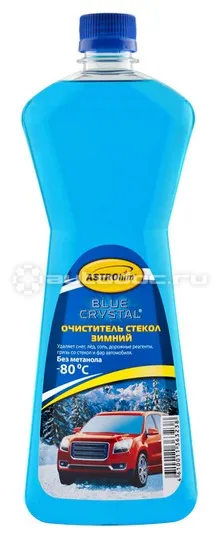 ASTROhim Blue Crystal Зимняя жидкость стеклоомывателя -80C