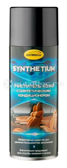 ASTROHIM SYNTHETIUM Очиститель кожи с синтетическим кондиционером