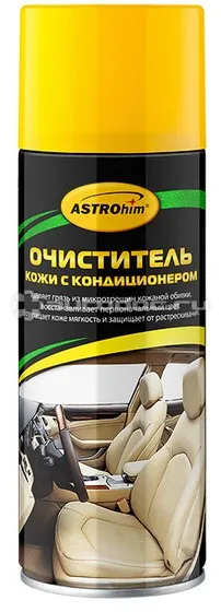 ASTROHIM Очиститель кожи с кондиционером