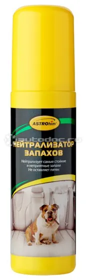 ASTROHIM Нейтрализатор запахов