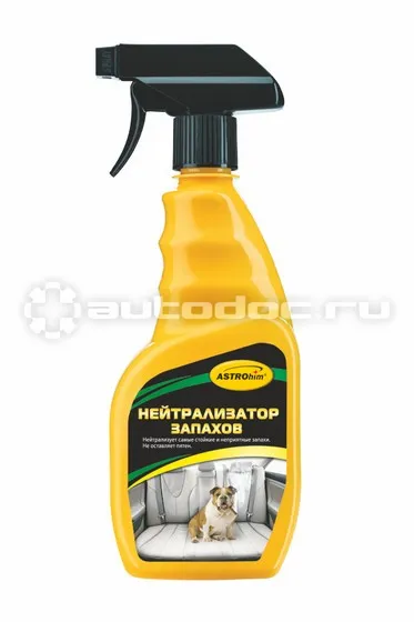 ASTROHIM Нейтрализатор запахов