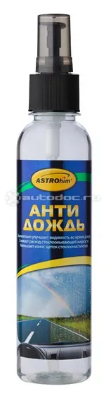 ASTROHIM Антидождь