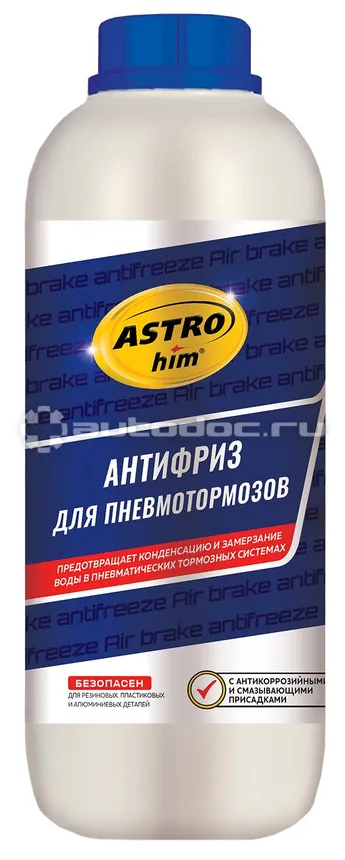 ASTROHIM Антифриз для пневмотормозов