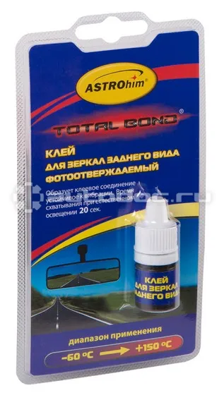ASTROhim Total Bond Клей для зеркал заднего вида  фотоотверждаемый
