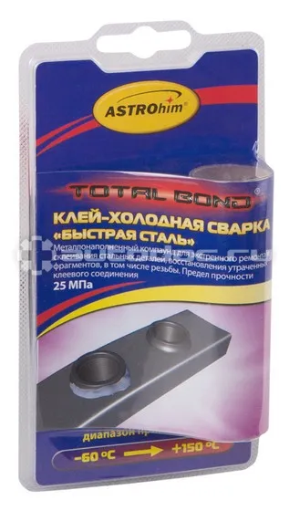 ASTROhim Клей-холодная сварка «Быстрая сталь» Total Bond
