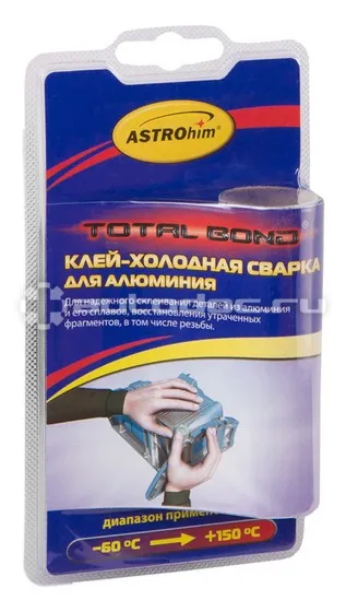 ASTROhim Клей-холодная сварка для алюминия Total Bond