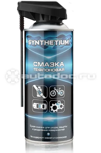 ASTROhim SYNTHETIUM Смазка тефлоновая