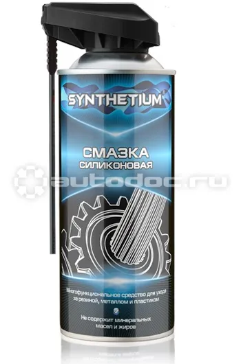 ASTROHIM SYNTHETIUM Смазка силиконовая