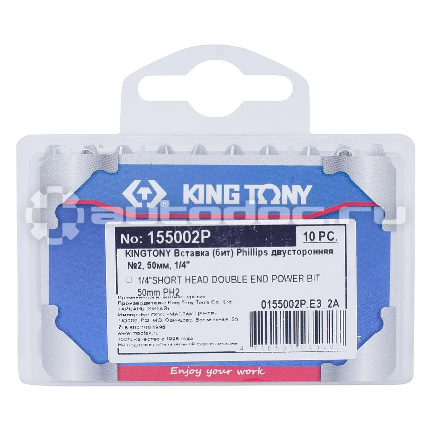 KING TONY 155002P Насадка-бита
