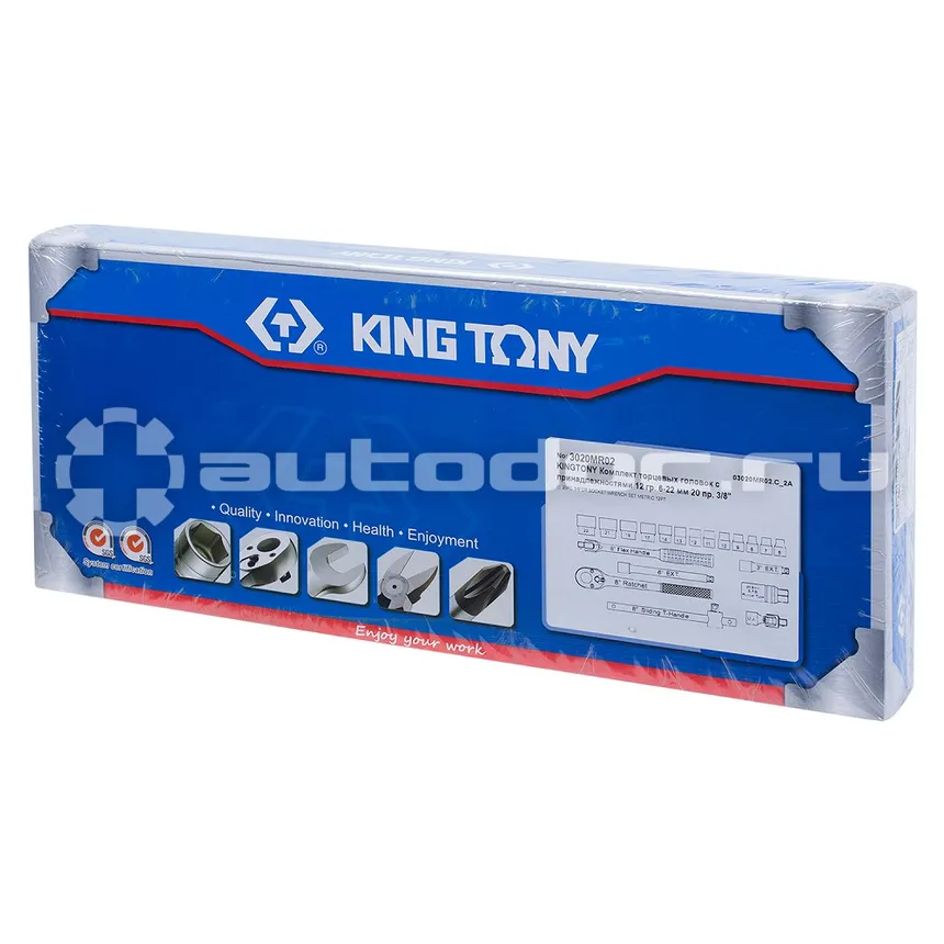 KING TONY 3020MR02 Набор головок торцевых
