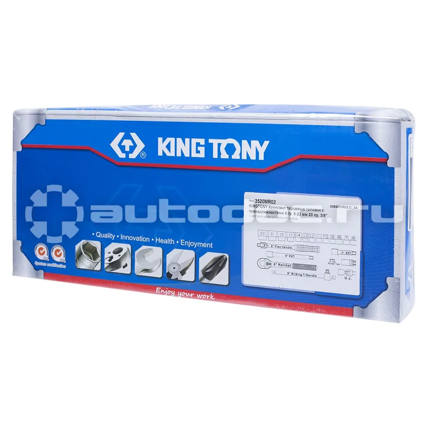 KING TONY 3520MR02 Набор головок торцевых