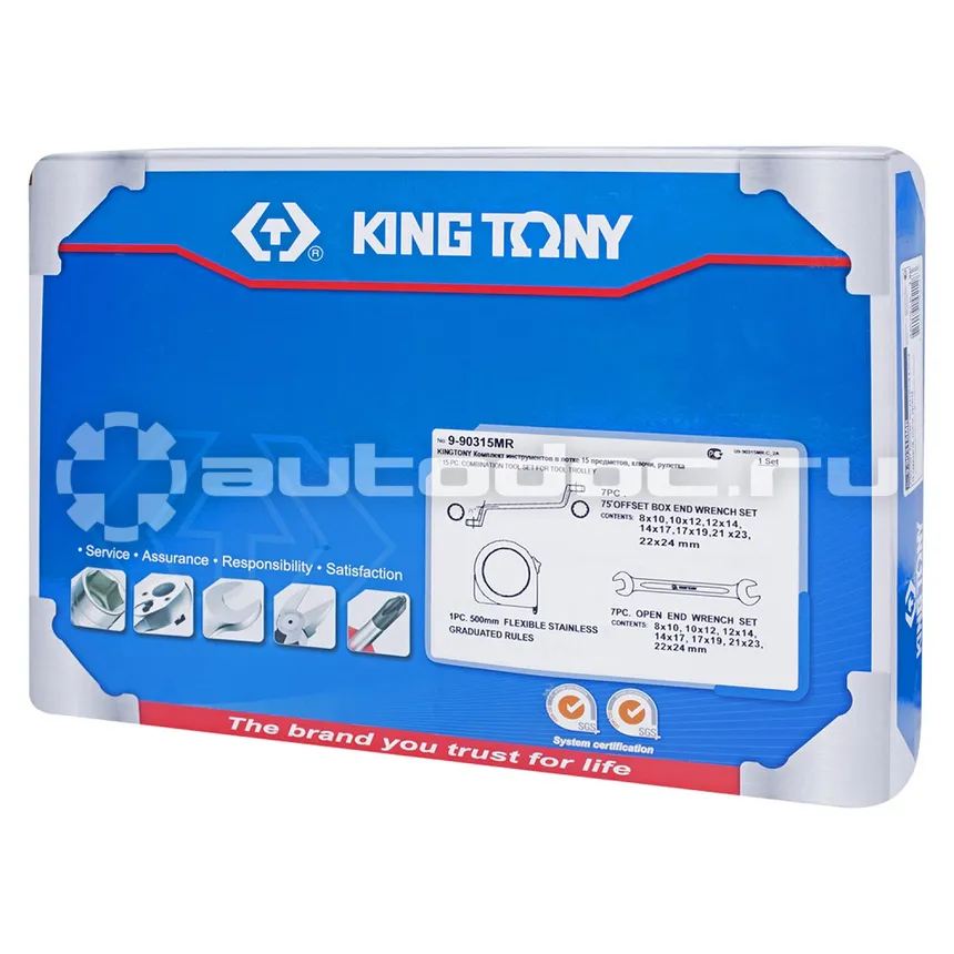 KING TONY 9-90315MR Набор ключей