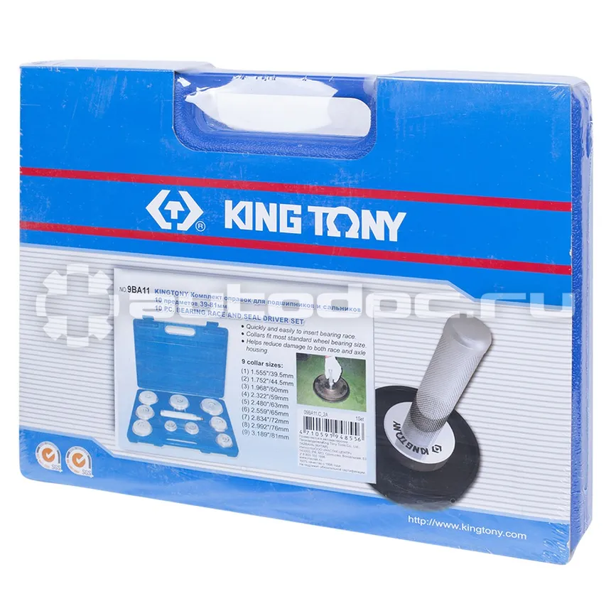 KING TONY 9BA11 Набор оправок подшипников