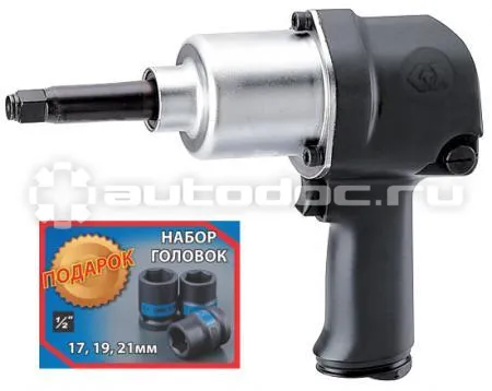 KING TONY P33671-160B Гайковерт пневматический ударный